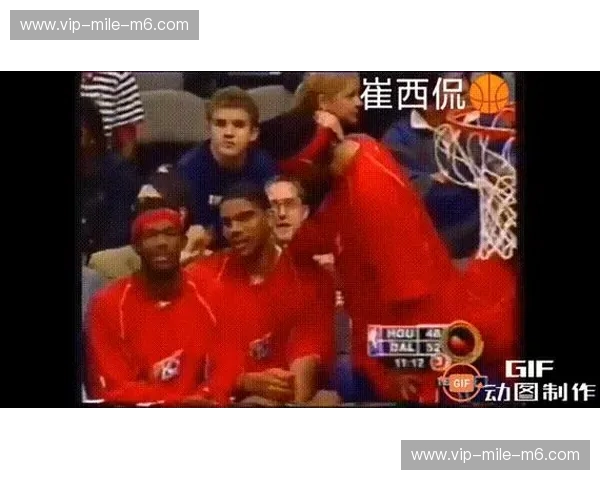 燃情2005：当姚明遇上诺维茨基，休斯顿火箭与达拉斯小牛的季后赛史诗